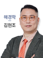 김현조